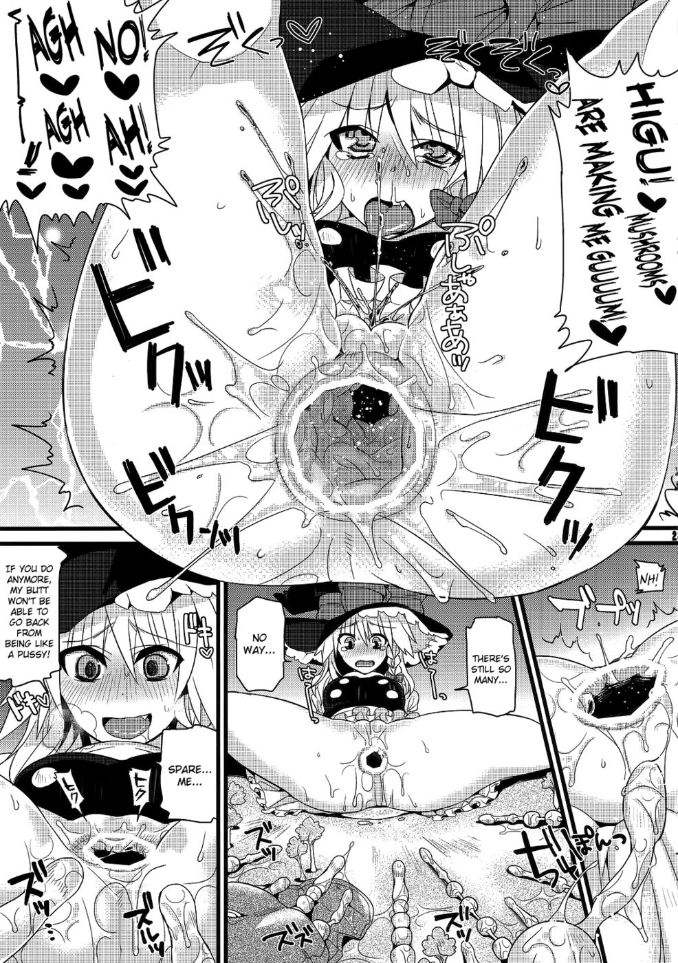 Hentai Manga Comic-Tama Tama Shippo-Read-22